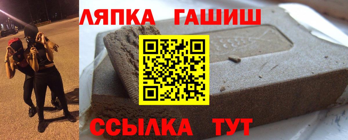 Гашиш  ГАШ Premium  купить закладку  Гашиш убойный  Торжок  Вход с VPN 