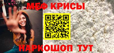 меф VHQ Обь