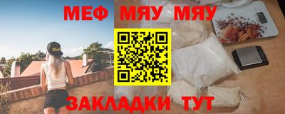 меф VHQ Обь