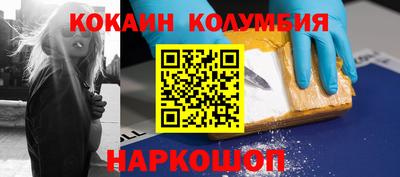 дистиллят марихуана Обнинск
