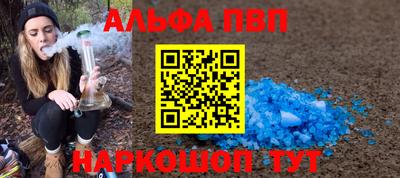 меф VHQ Обь