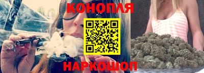 дистиллят марихуана Обнинск