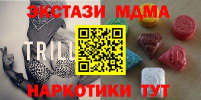 меф VHQ Обь