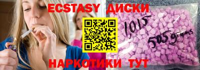 дистиллят марихуана Обнинск