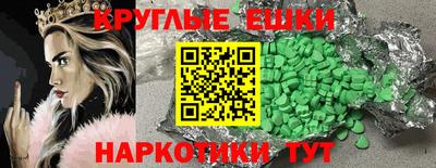 ECSTASY Нягань