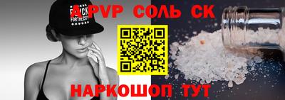 меф VHQ Обь