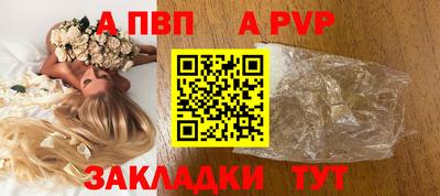 меф VHQ Обь