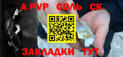 меф VHQ Обь
