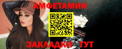 меф VHQ Обь