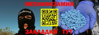 мескалин Первоуральск