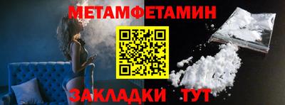меф VHQ Обь