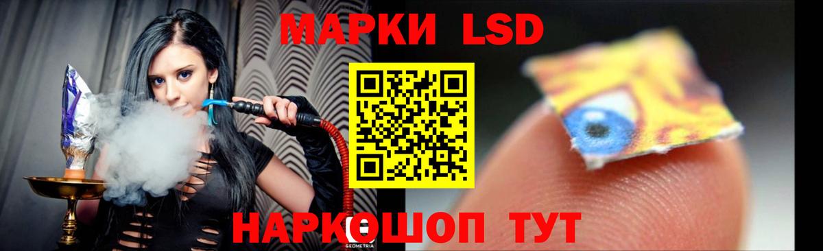 LSD-25 экстази кислота Торжок