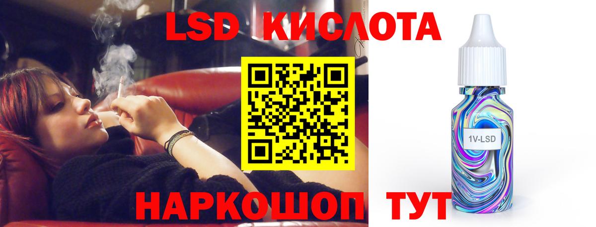 ЛСД экстази ecstasy  Вход с VPN  Лсд 25 экстази  LSD-25 экстази ecstasy  Торжок 