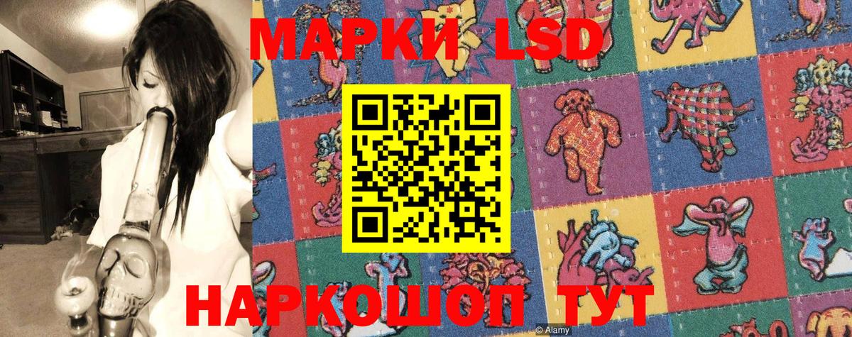 Марки N-bome 1,8мг  Марки N-bome 1,8мг  Вход с VPN  купить   Торжок  Марки 25I-NBOMe 